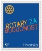 Dopisnica Hrvatske pošte - Hrvatski Rotary Districkt 
